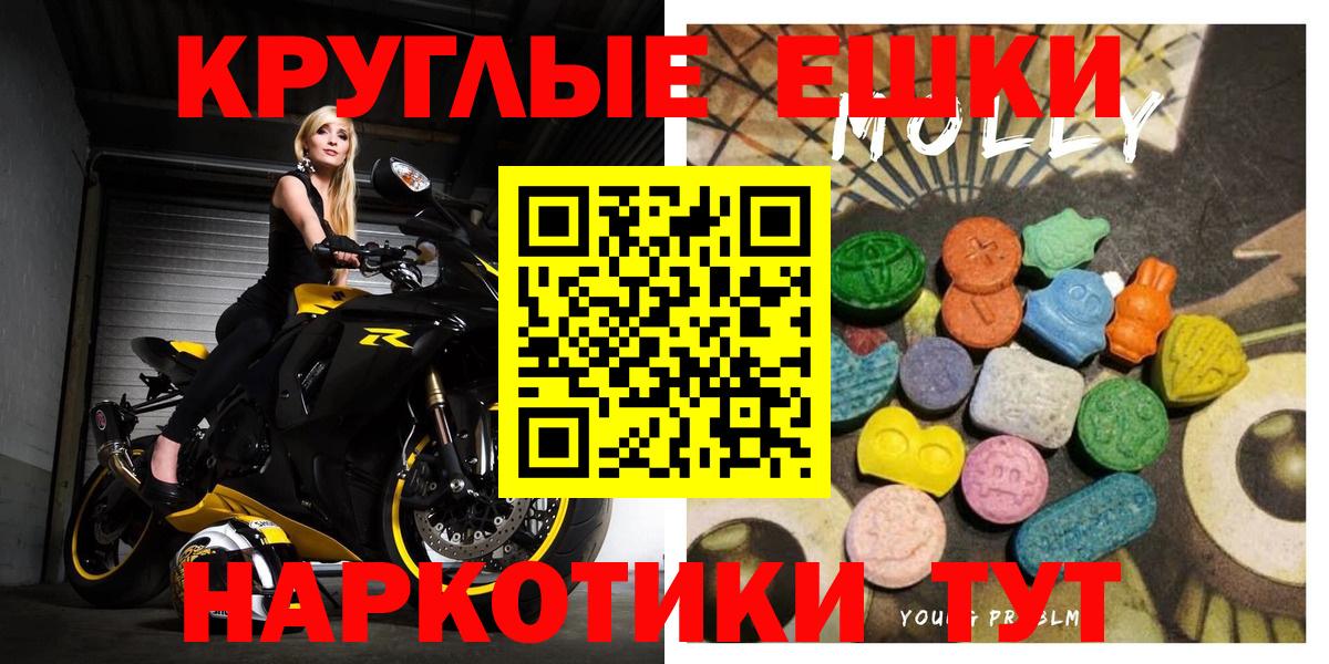 Экстази  Вход с VPN  Чебаркуль    ССЫЛКА  Экстази диски 