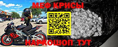 спайс Кимры