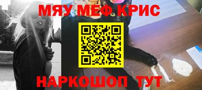 амфетамин Кингисепп