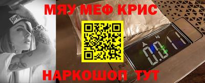 амфетамин Кингисепп