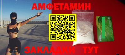амфетамин Кингисепп