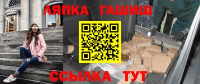 амфетамин Кингисепп