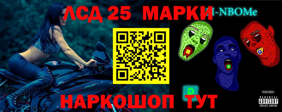 ЛСД экстази кислота  Вход с VPN  Чебаркуль 