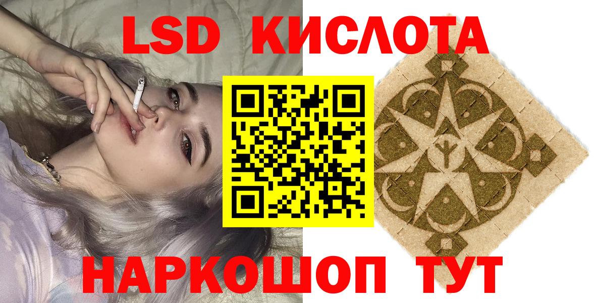 Марки 25I-NBOMe  Вход с VPN  Чебаркуль  Марки N-bome 1500мкг 