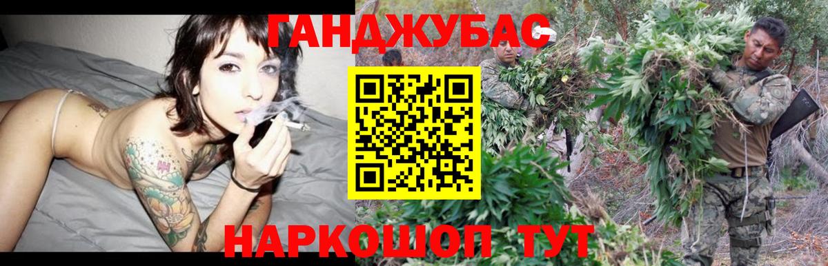 Бошки марихуана план Чебаркуль