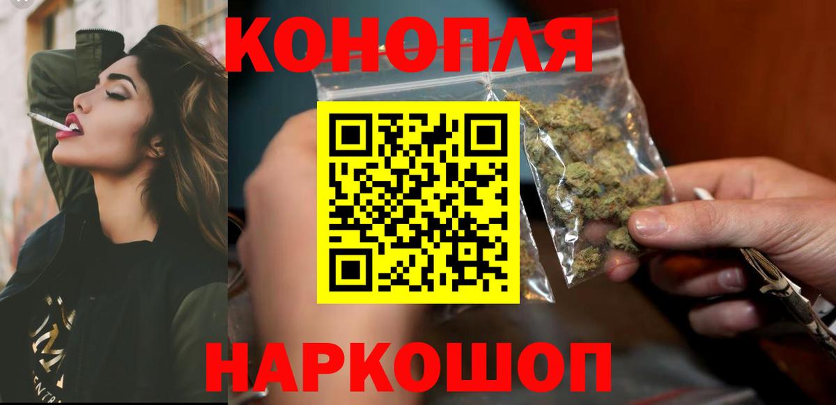 МАРИХУАНА Bruce Banner  Бошки марихуана планчик  Чебаркуль  Конопля OG Kush  Вход с VPN 